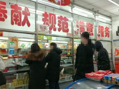 -稻香村(王府井店)
