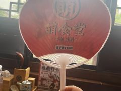 -合风谷(南下塘店)