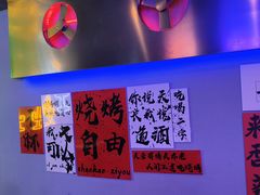 -夜火烤摊·东北烧烤酒场·老杨小黄鱼