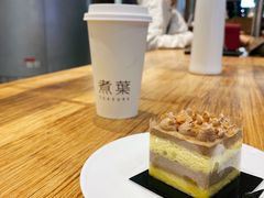 -煮叶(悠唐广场店)