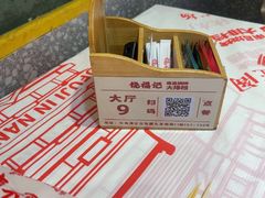 -饶福记·南昌烧烤大排档(九龙湖土著店)