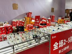 -王府井百货(总府店)