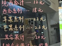 -果香果色(润塘东街店)