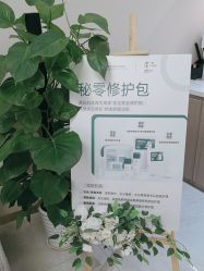 -禾美嘉医疗美容