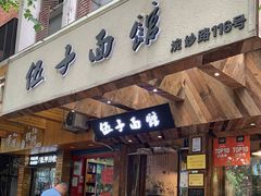 门面-杭州西子湖四季酒店·金沙厅