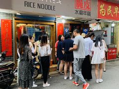 门面-玛马艾脆皮水磨年糕(湖北路87-89小区店)