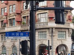 -星巴克(武康路店)