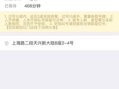 -老白清真烧烤(锦州旗舰店)