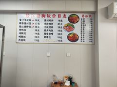 菜单-隆江猪脚饭