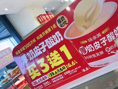 -味多美蛋糕(安定门店)