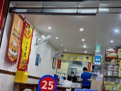 -沙湾姜埋奶(兴新包店)