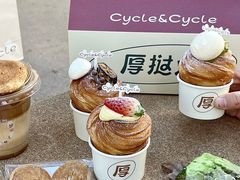 -Cycle&Cycle Artisan(天目里店)