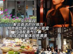 -安仁古镇