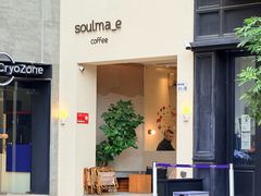 -soulmade coffee