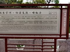 -钱穆钱伟长故居