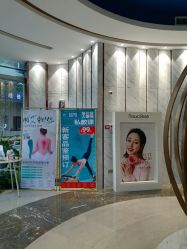 点击看大图 -奥本瑜伽·普拉提