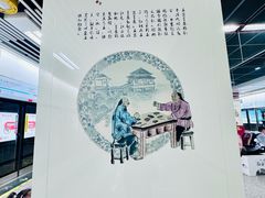 -一品天下(地铁站)