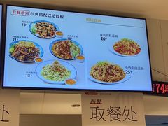 -乡村基(双流时代奥特莱斯餐厅)