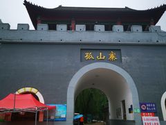 -孤山寨风景区