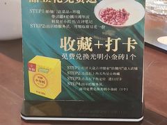 -拾捌川·自贡爆炒(新街口店)