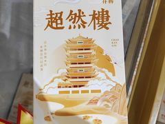 -济南大明湖景区