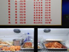 -居仁门胡炸炸(武广店)