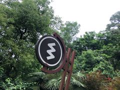 -南京市江宁方山