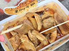 -老day牛杂(官也街总店)