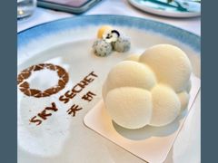 云之恋蛋糕-天玑高空江景餐厅&酒吧Sky Secret Restaurant&Bar