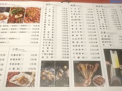 菜单-魚说纸包鱼(中关村店)