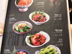 菜单-大渔铁板烧(大悦城店)