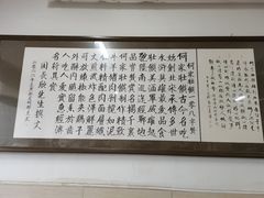 -何家壮馍店(南关总店)