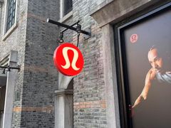 -lululemon(新天地店)