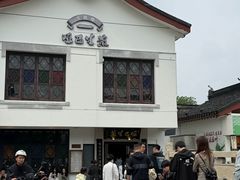 -哑巴生煎(姑苏区苏安新村店)