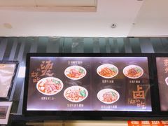 -江三王记牛杂馆(总店)