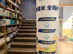 -I-Shine英语国际教育(大三林中心)