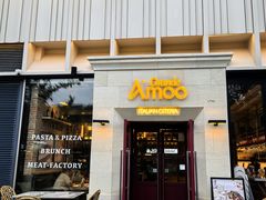 -Grande A'moo(上海万象城店)