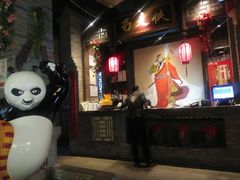 -蜀大侠火锅(香格里拉店)