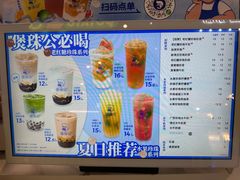 -煲珠公·老红糖珍珠奶茶(长宁龙之梦店)