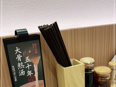 -味千拉面(广州白云机场T1西二店)