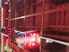 -渡娘火锅(大兴大悦春风里店)