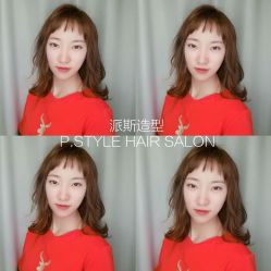 -P.STYLE 派斯造型