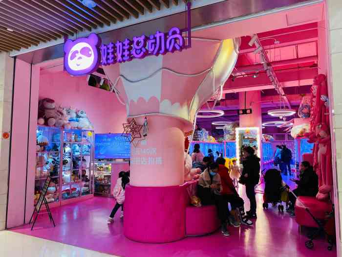 娃娃总动员(合生汇商场店)-"之前没抓过娃娃,这次去这家店体验了一下