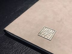 -荣公子创意菜