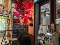 -三姐酒酿(老门东店)