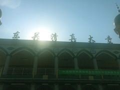 -西宁市东关清真大寺