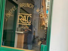 门面-RAC BAR(安福路店)