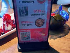 -老板恋上鱼(印象城店)