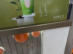 -CoCo都可(虹口龙之梦店)