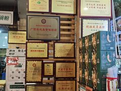 -西环肥仔螺蛳粉(总店)